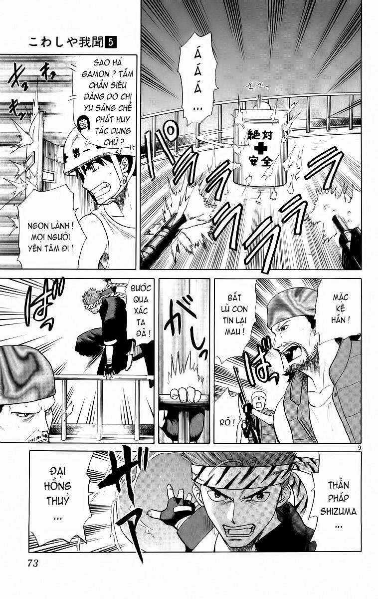 Kowashiya Gamon - Nhiệm Vụ Đặc Biệt Chapter 42 trang 8