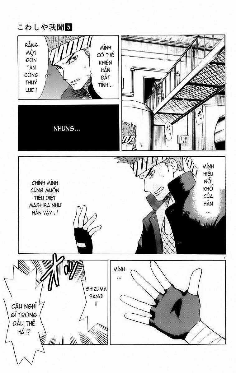 Kowashiya Gamon - Nhiệm Vụ Đặc Biệt Chapter 43 trang 6