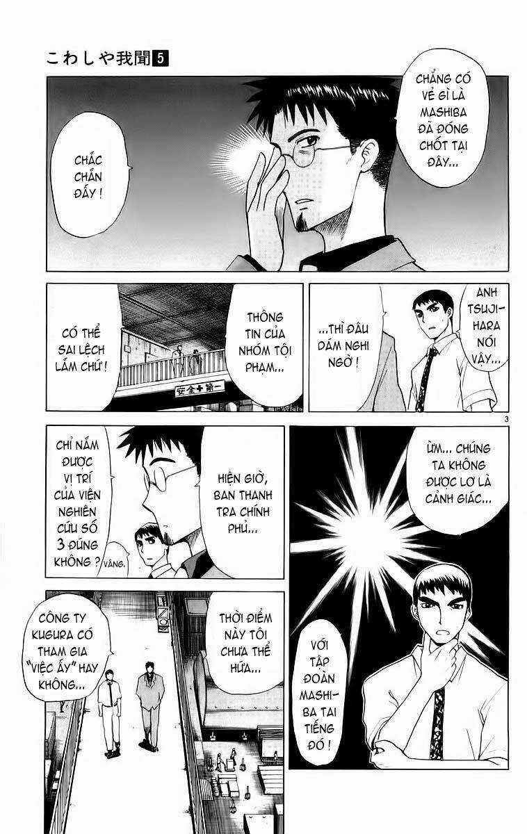 Kowashiya Gamon - Nhiệm Vụ Đặc Biệt Chapter 44 trang 2