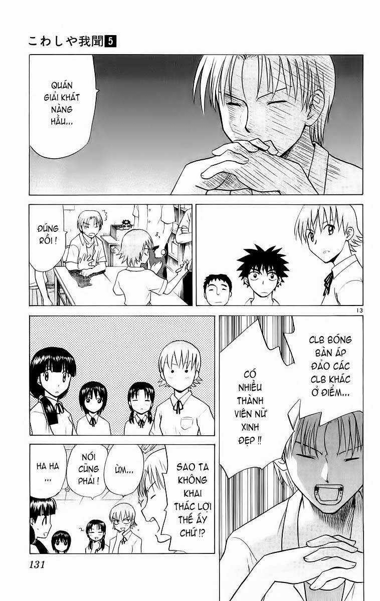 Kowashiya Gamon - Nhiệm Vụ Đặc Biệt Chapter 45 trang 12