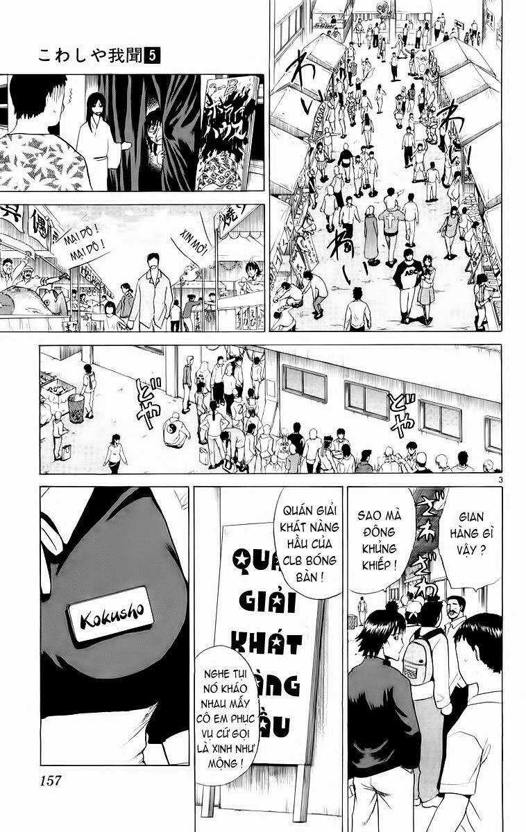 Kowashiya Gamon - Nhiệm Vụ Đặc Biệt Chapter 47 trang 2