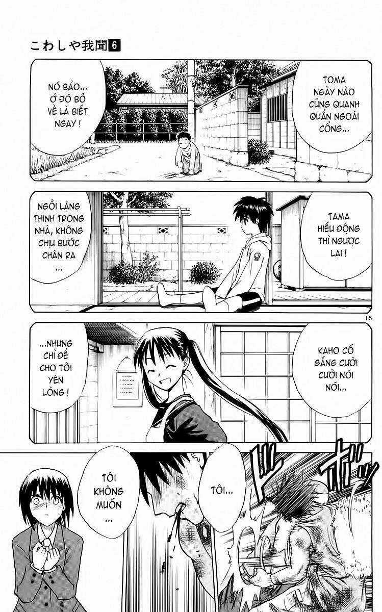 Kowashiya Gamon - Nhiệm Vụ Đặc Biệt Chapter 53 trang 13