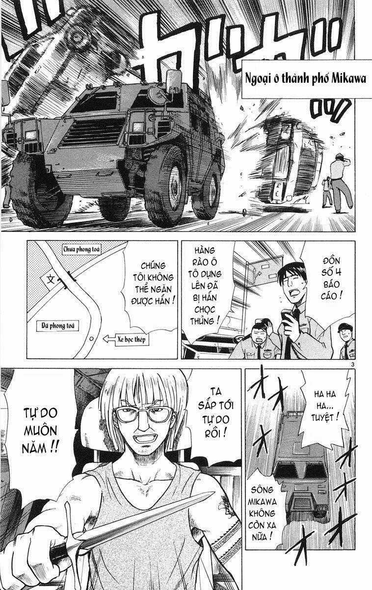 Kowashiya Gamon - Nhiệm Vụ Đặc Biệt Chapter 6 trang 1