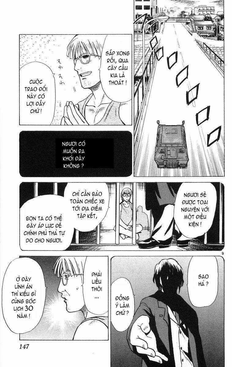 Kowashiya Gamon - Nhiệm Vụ Đặc Biệt Chapter 6 trang 7