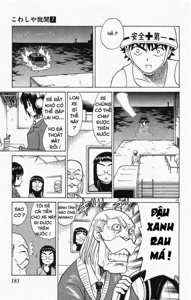 Kowashiya Gamon - Nhiệm Vụ Đặc Biệt Chapter 68 trang 12