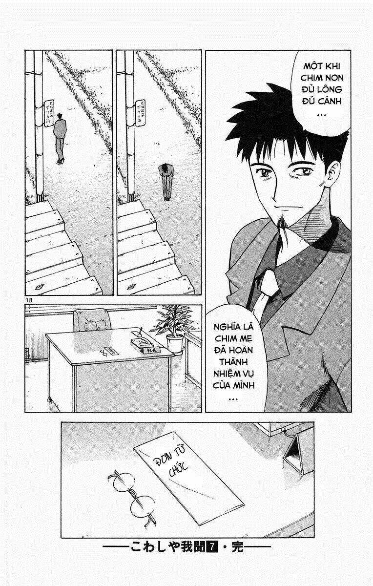 Kowashiya Gamon - Nhiệm Vụ Đặc Biệt Chapter 68 trang 17