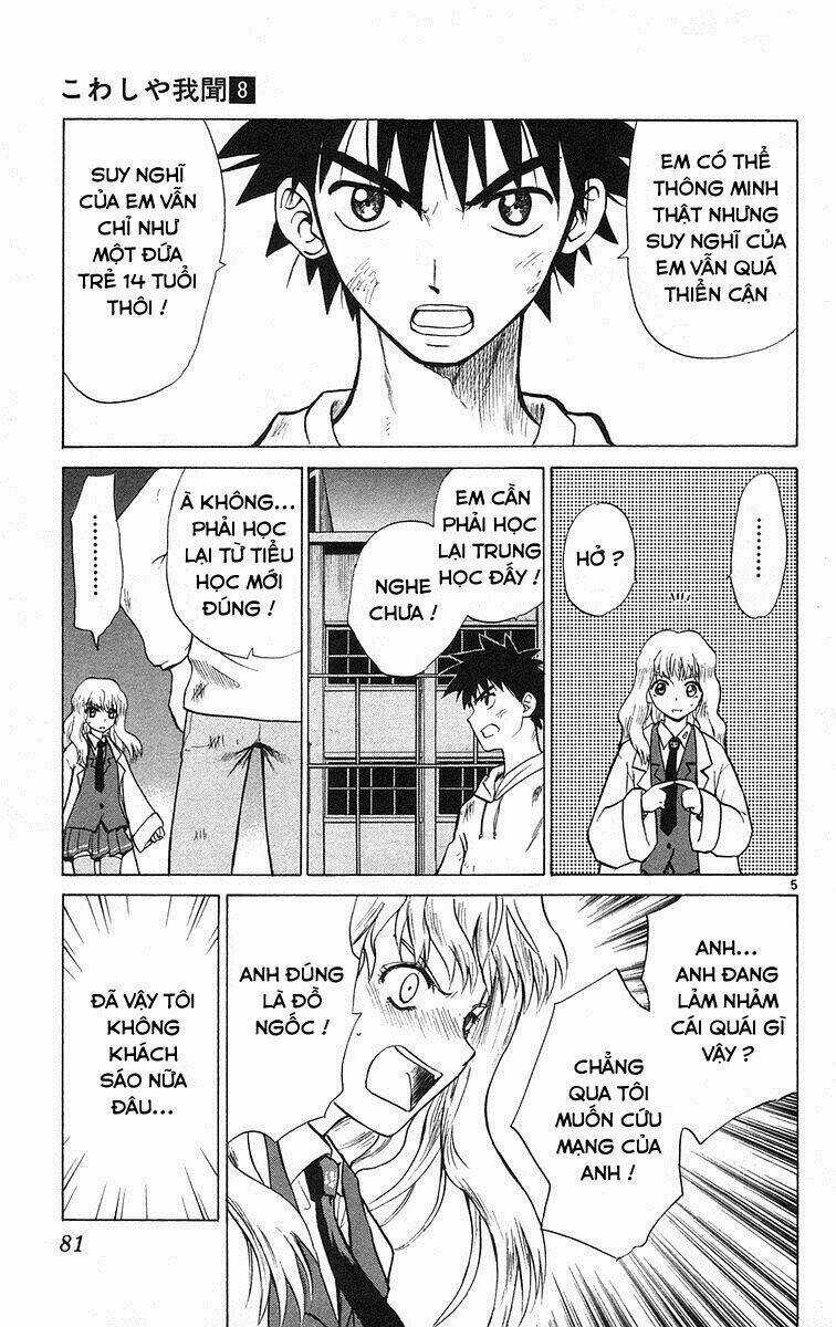 Kowashiya Gamon - Nhiệm Vụ Đặc Biệt Chapter 73 trang 4