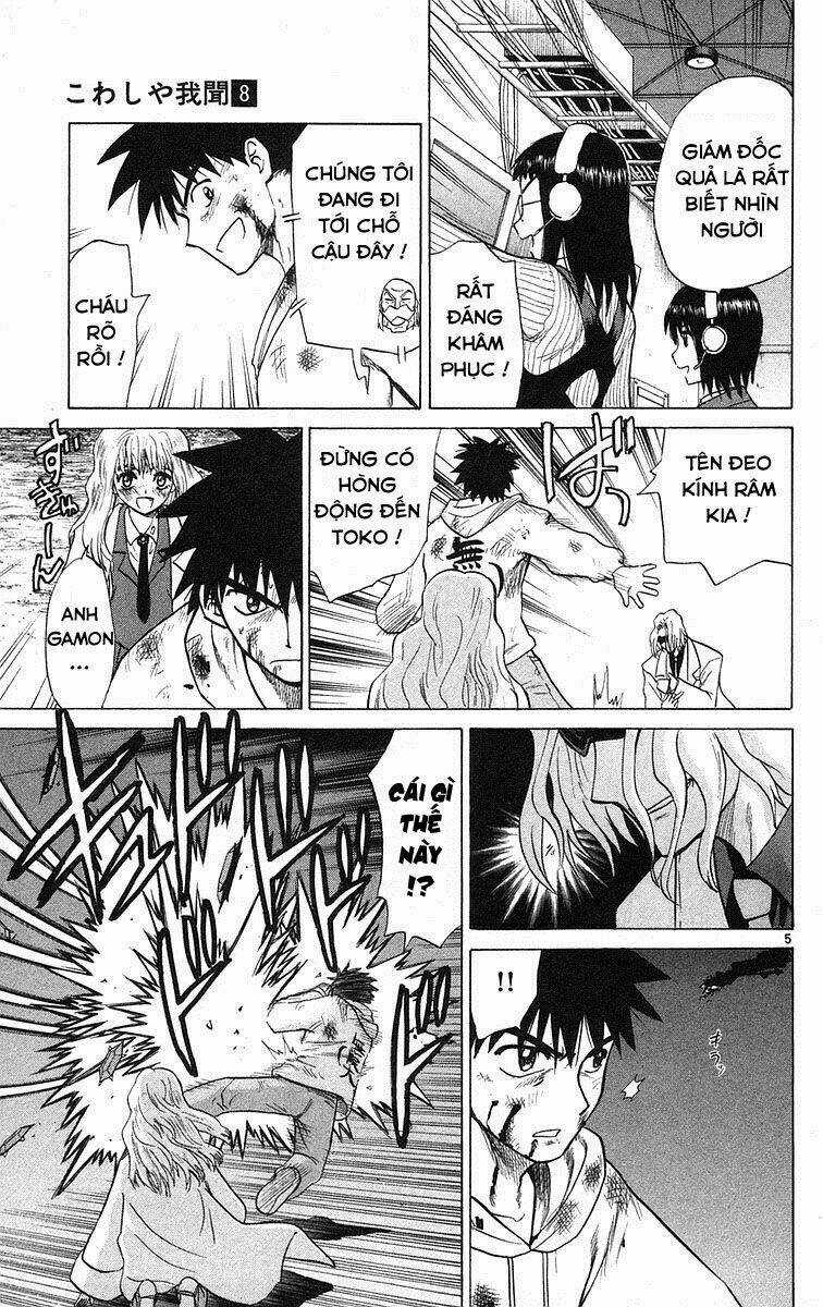 Kowashiya Gamon - Nhiệm Vụ Đặc Biệt Chapter 74 trang 4