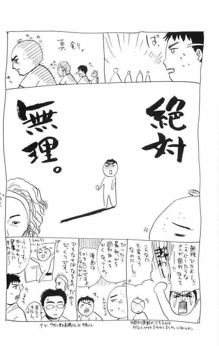 Kowashiya Gamon - Nhiệm Vụ Đặc Biệt Chapter 8 trang 19