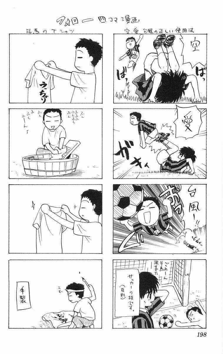 Kowashiya Gamon - Nhiệm Vụ Đặc Biệt Chapter 8 trang 21