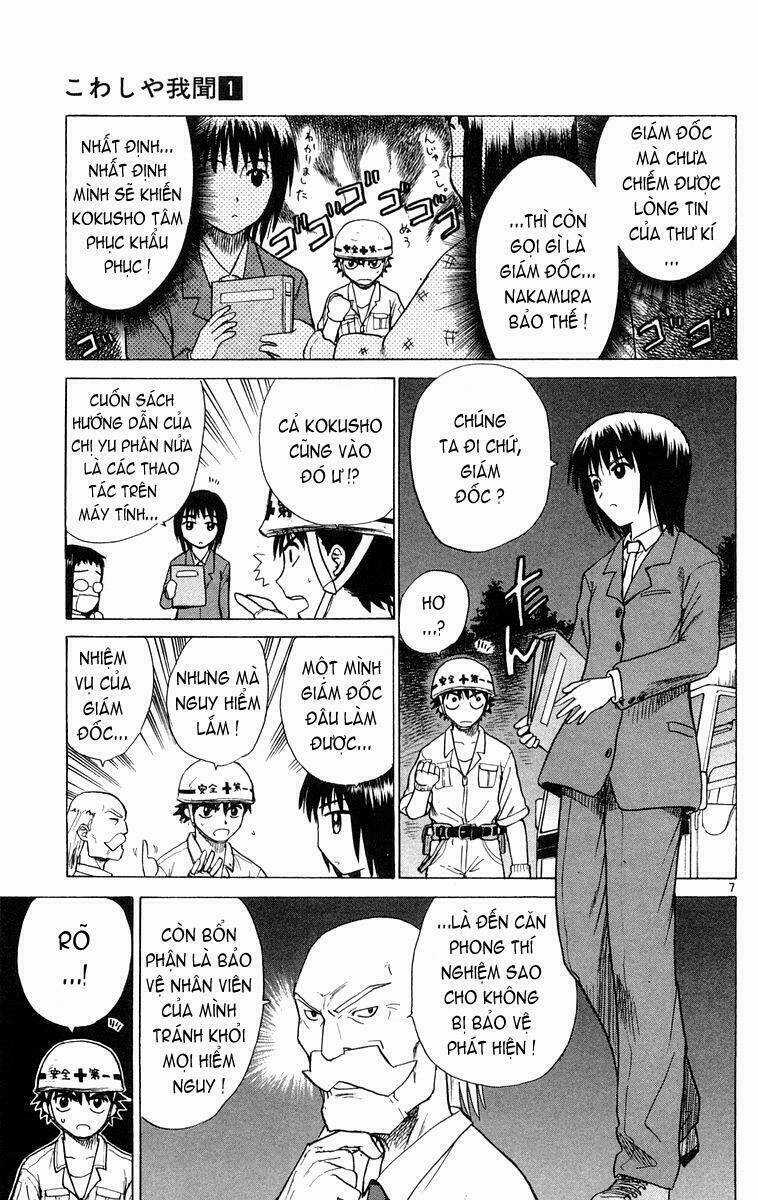 Kowashiya Gamon - Nhiệm Vụ Đặc Biệt Chapter 8 trang 6