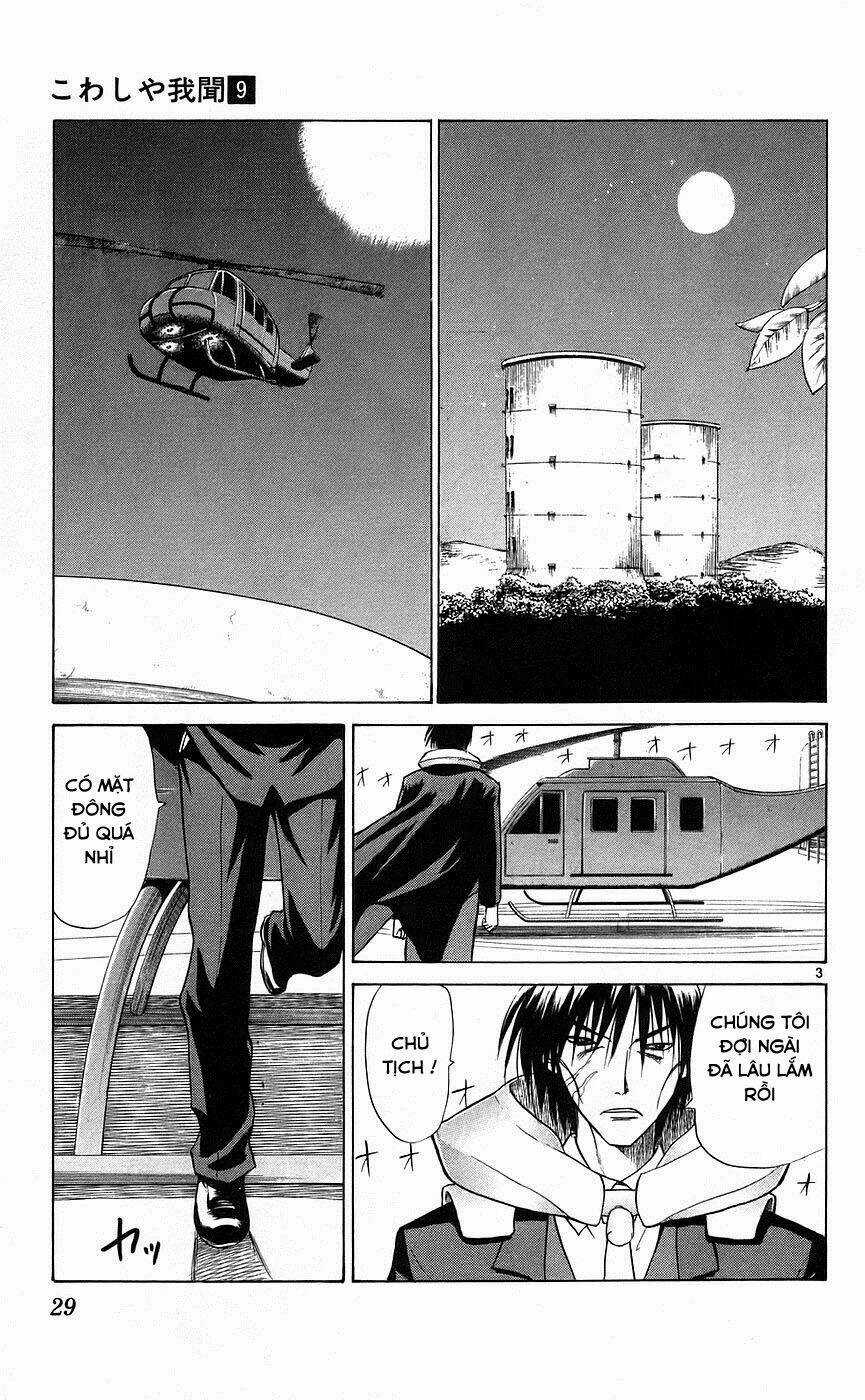 Kowashiya Gamon - Nhiệm Vụ Đặc Biệt Chapter 80 trang 2