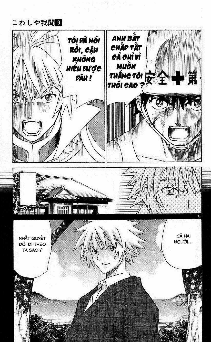 Kowashiya Gamon - Nhiệm Vụ Đặc Biệt Chapter 81 trang 12