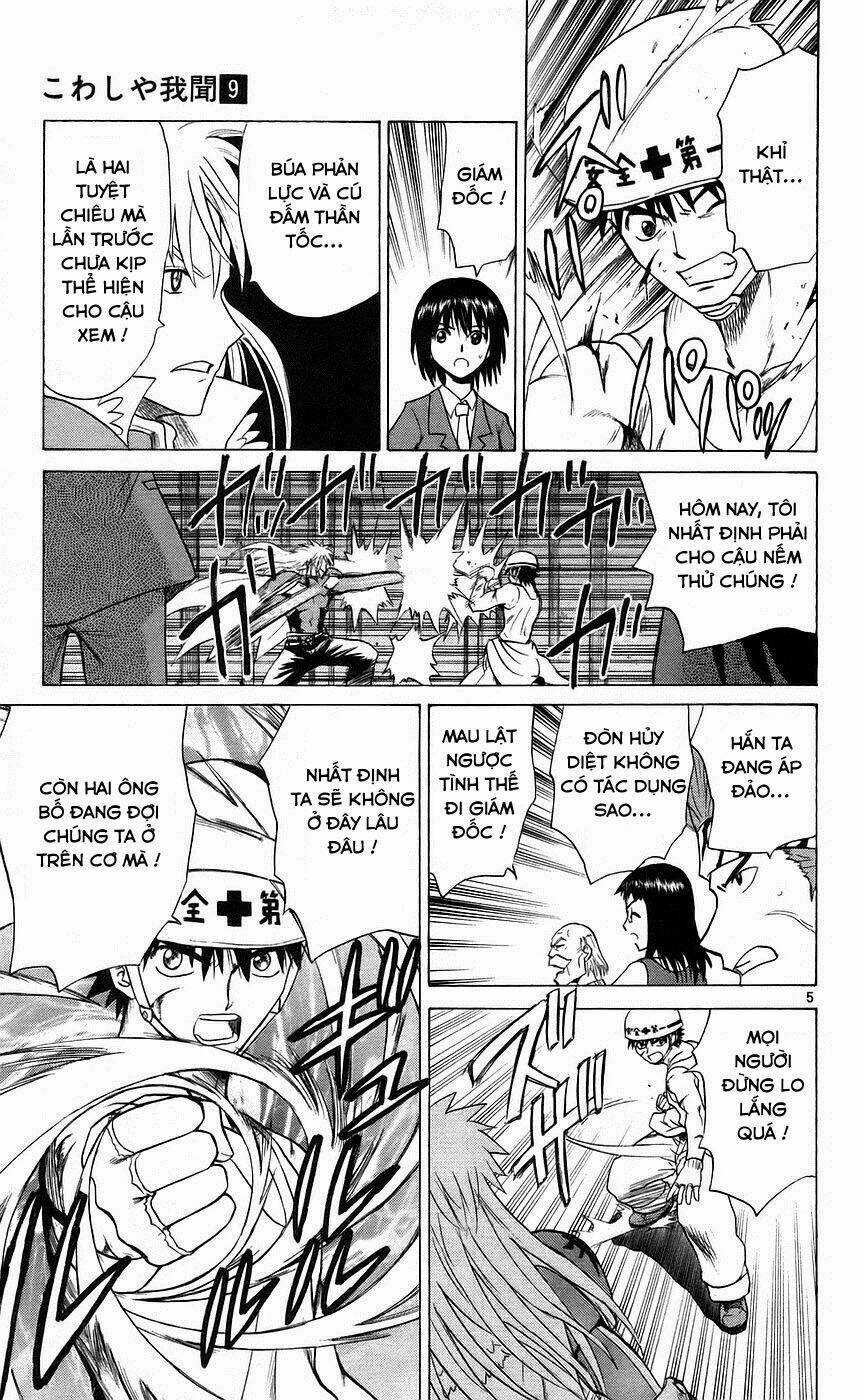 Kowashiya Gamon - Nhiệm Vụ Đặc Biệt Chapter 81 trang 4