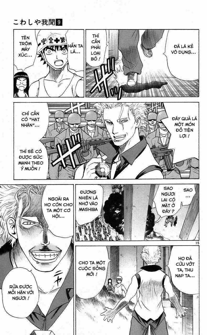 Kowashiya Gamon - Nhiệm Vụ Đặc Biệt Chapter 82 trang 14