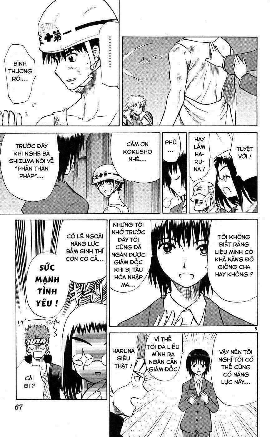 Kowashiya Gamon - Nhiệm Vụ Đặc Biệt Chapter 82 trang 4