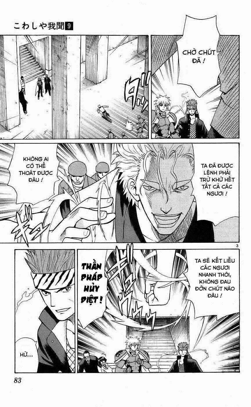 Kowashiya Gamon - Nhiệm Vụ Đặc Biệt Chapter 83 trang 2