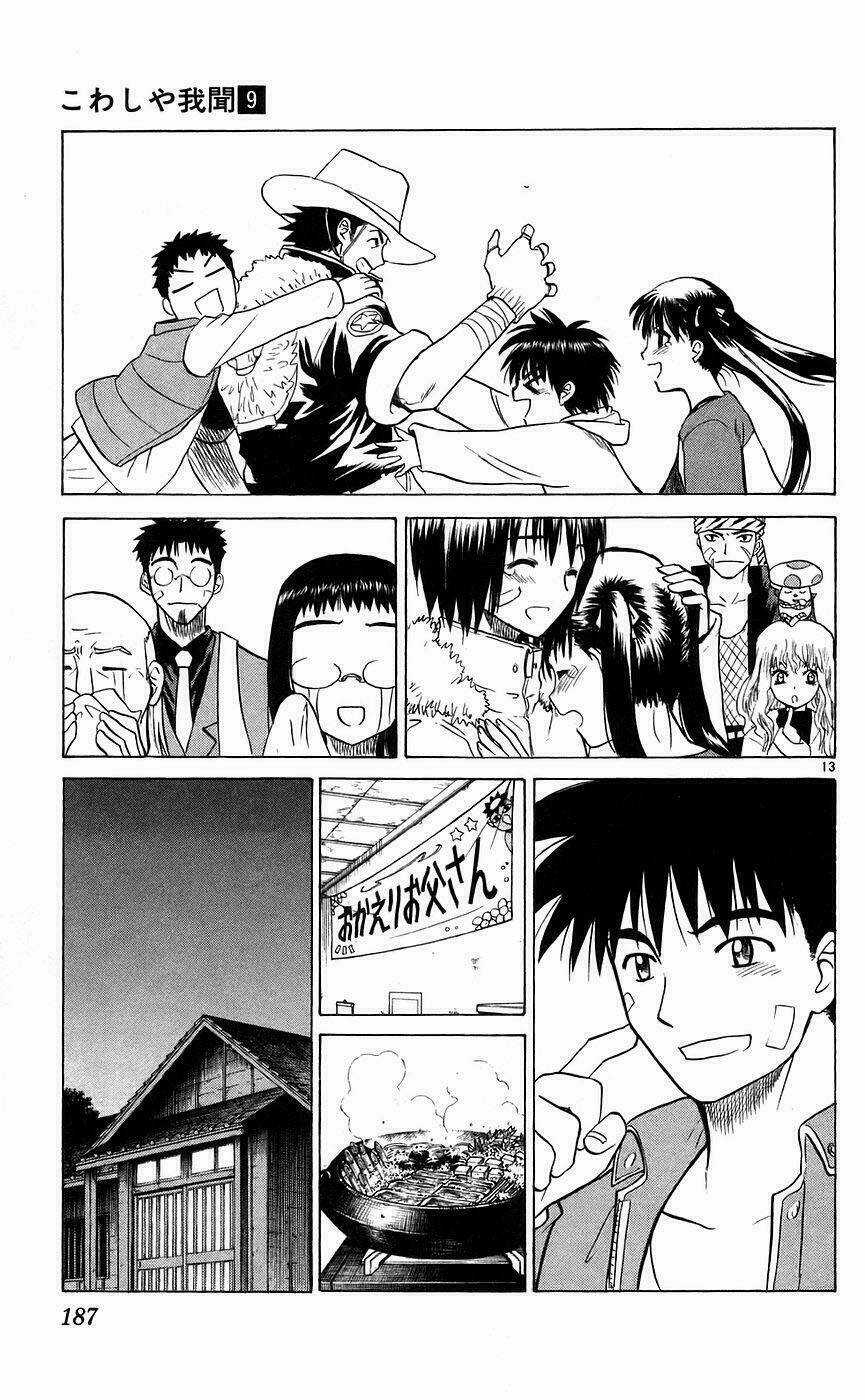 Kowashiya Gamon - Nhiệm Vụ Đặc Biệt Chapter 88 trang 11