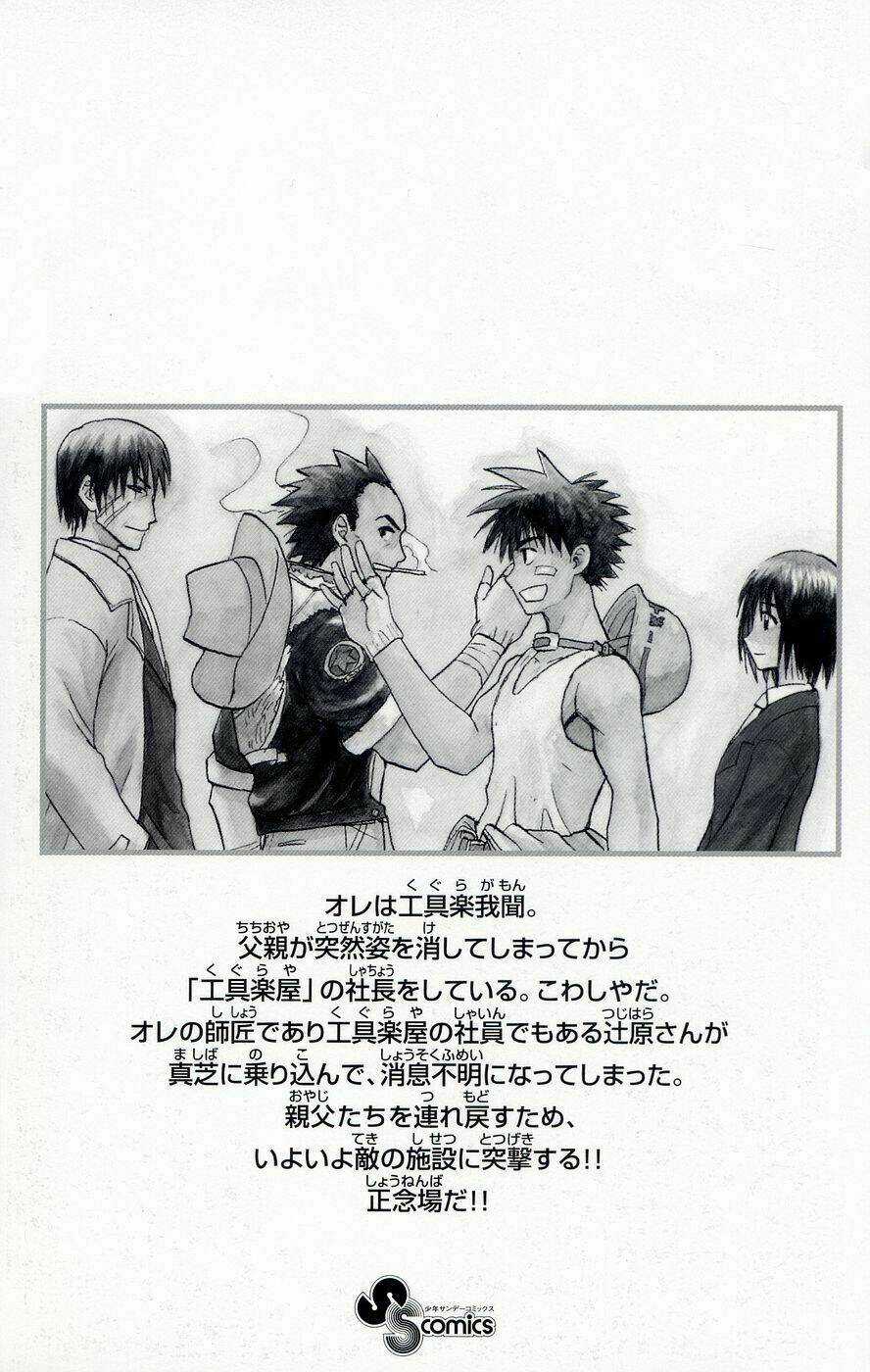 Kowashiya Gamon - Nhiệm Vụ Đặc Biệt Chapter 88 trang 26