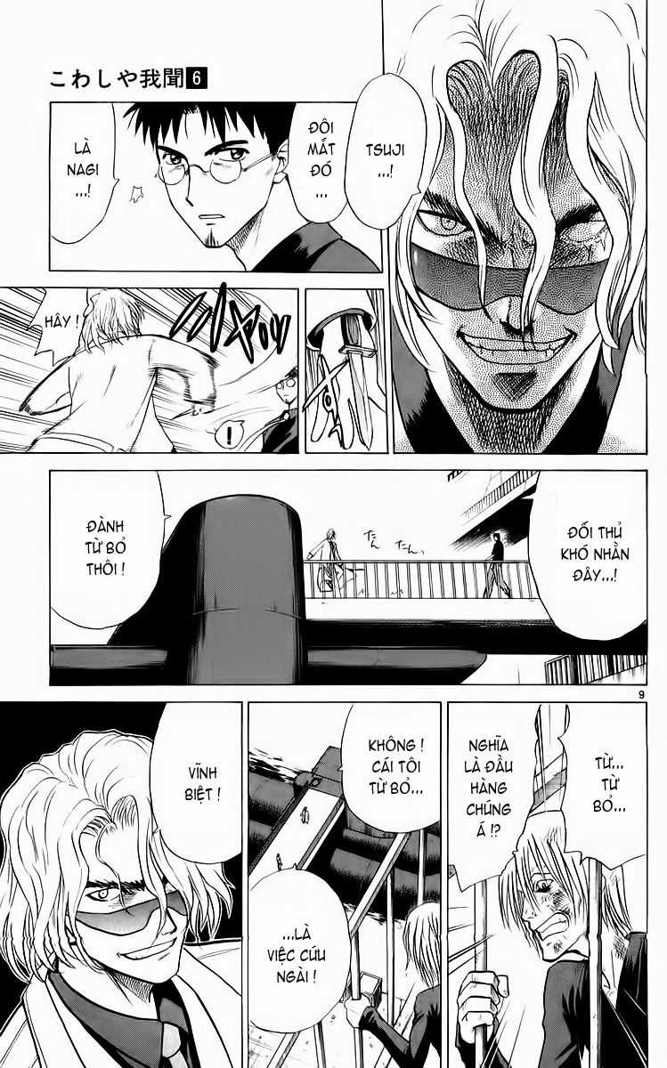 Kowashiya Gamon Chapter 56 trang 8