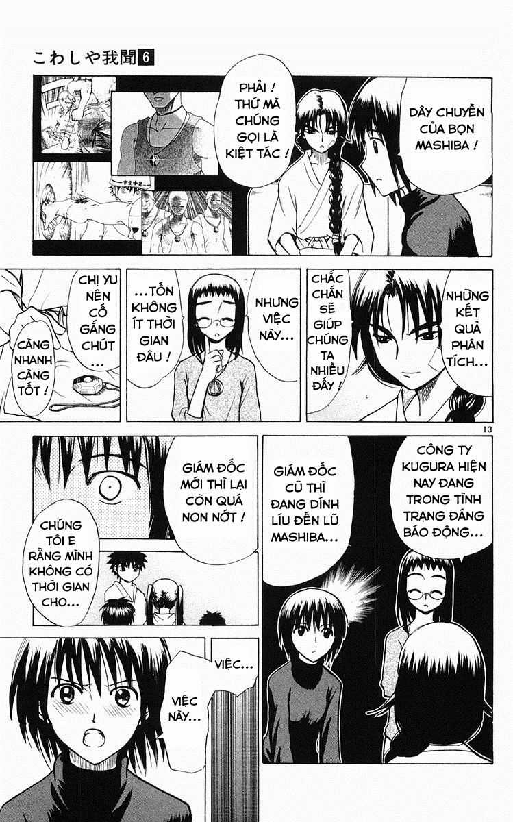 Kowashiya Gamon Chapter 58 trang 12