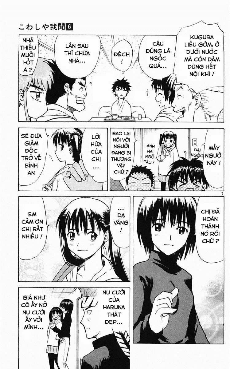 Kowashiya Gamon Chapter 58 trang 6