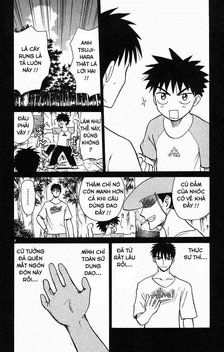 Kowashiya Gamon Chapter 60 trang 3