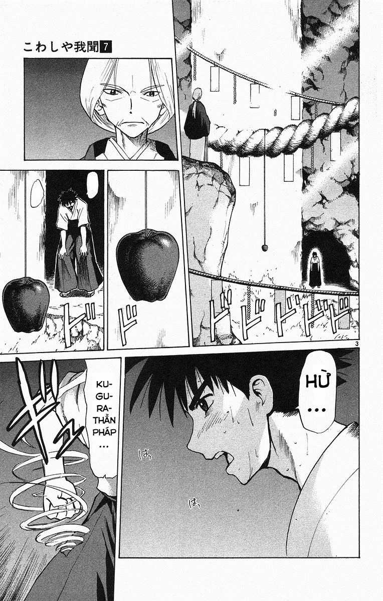 Kowashiya Gamon Chapter 63 trang 2