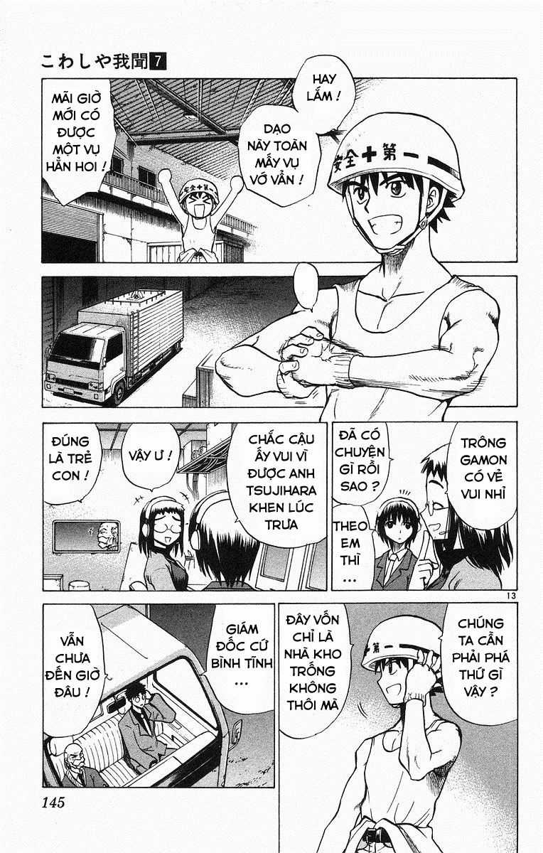 Kowashiya Gamon Chapter 66 trang 12