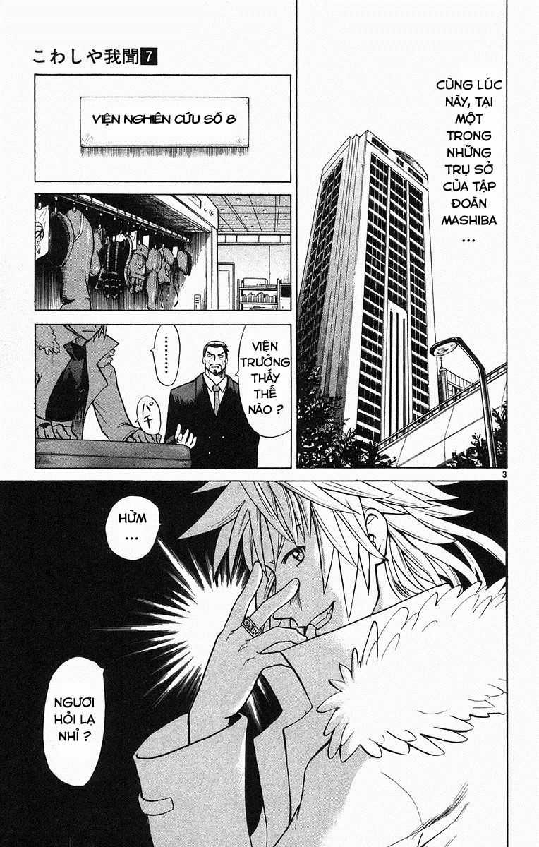 Kowashiya Gamon Chapter 66 trang 2