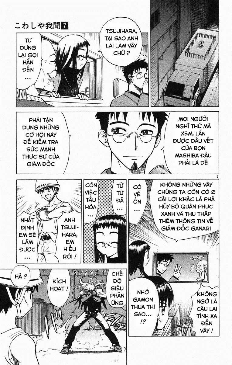 Kowashiya Gamon Chapter 67 trang 2