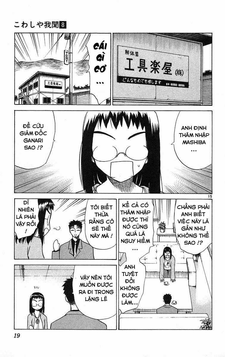 Kowashiya Gamon Chapter 69 trang 21