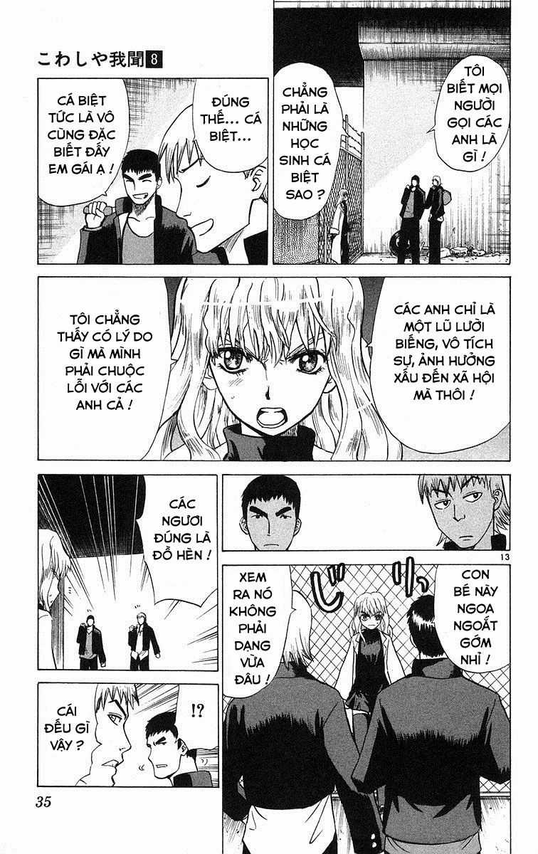 Kowashiya Gamon Chapter 70 trang 12