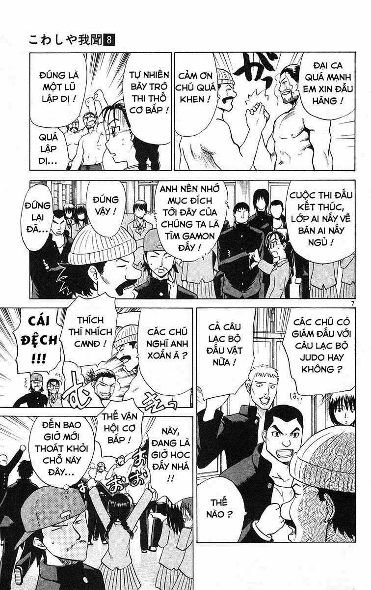 Kowashiya Gamon Chapter 71 trang 6