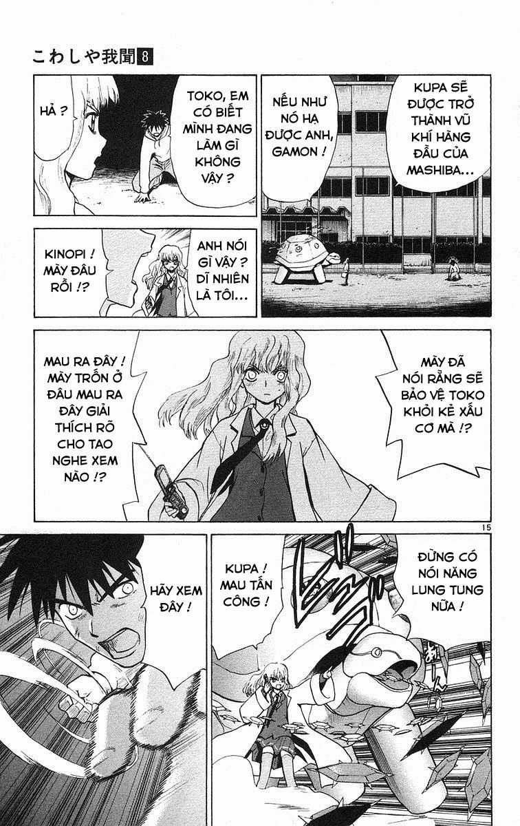 Kowashiya Gamon Chapter 72 trang 14