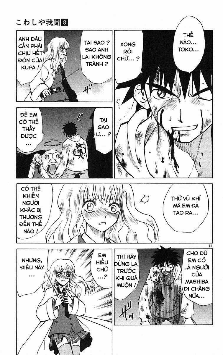 Kowashiya Gamon Chapter 73 trang 10