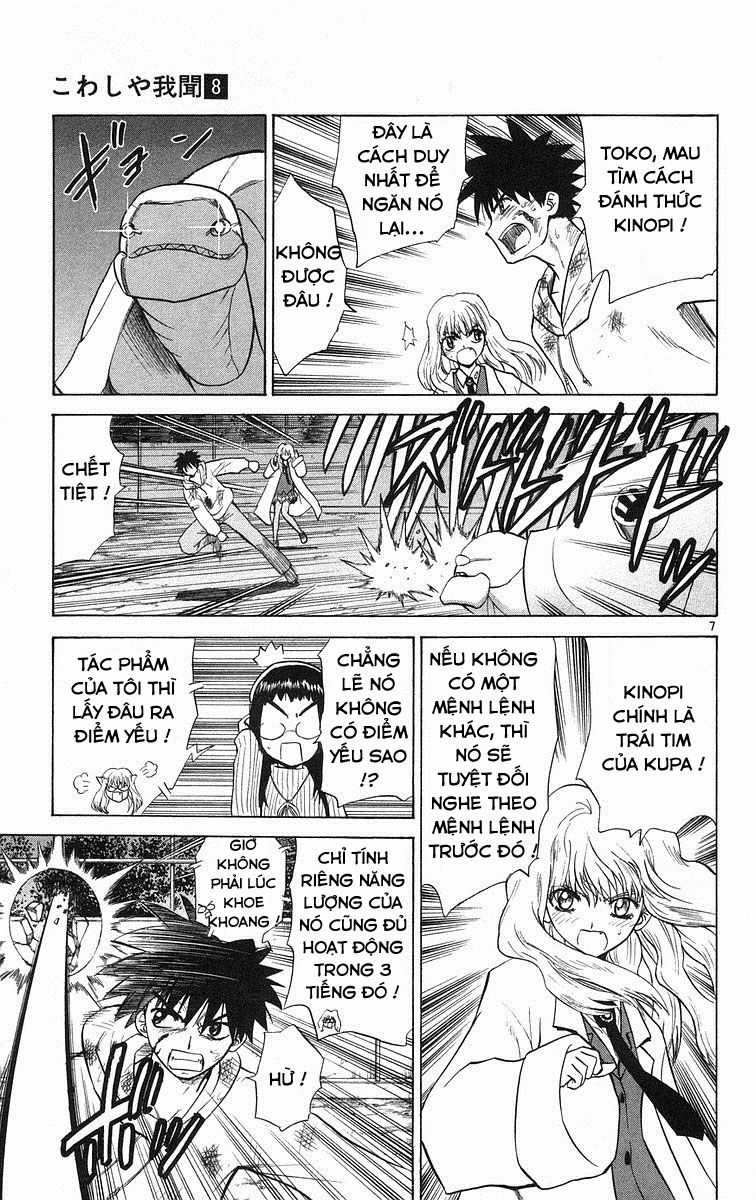 Kowashiya Gamon Chapter 74 trang 6