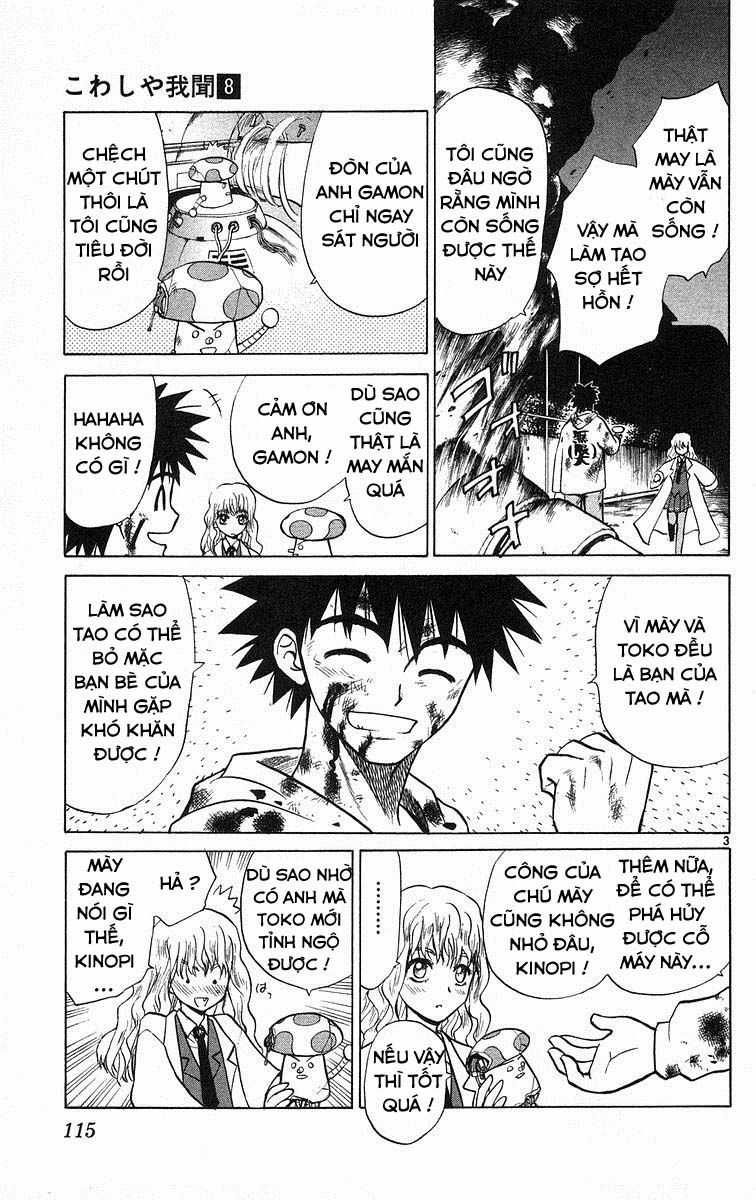 Kowashiya Gamon Chapter 75 trang 2