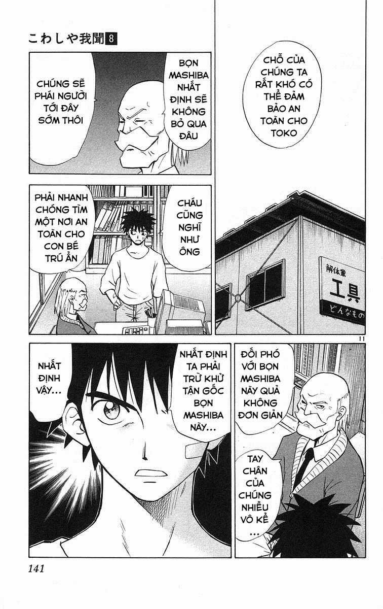 Kowashiya Gamon Chapter 76 trang 10