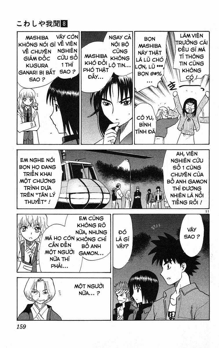 Kowashiya Gamon Chapter 77 trang 10