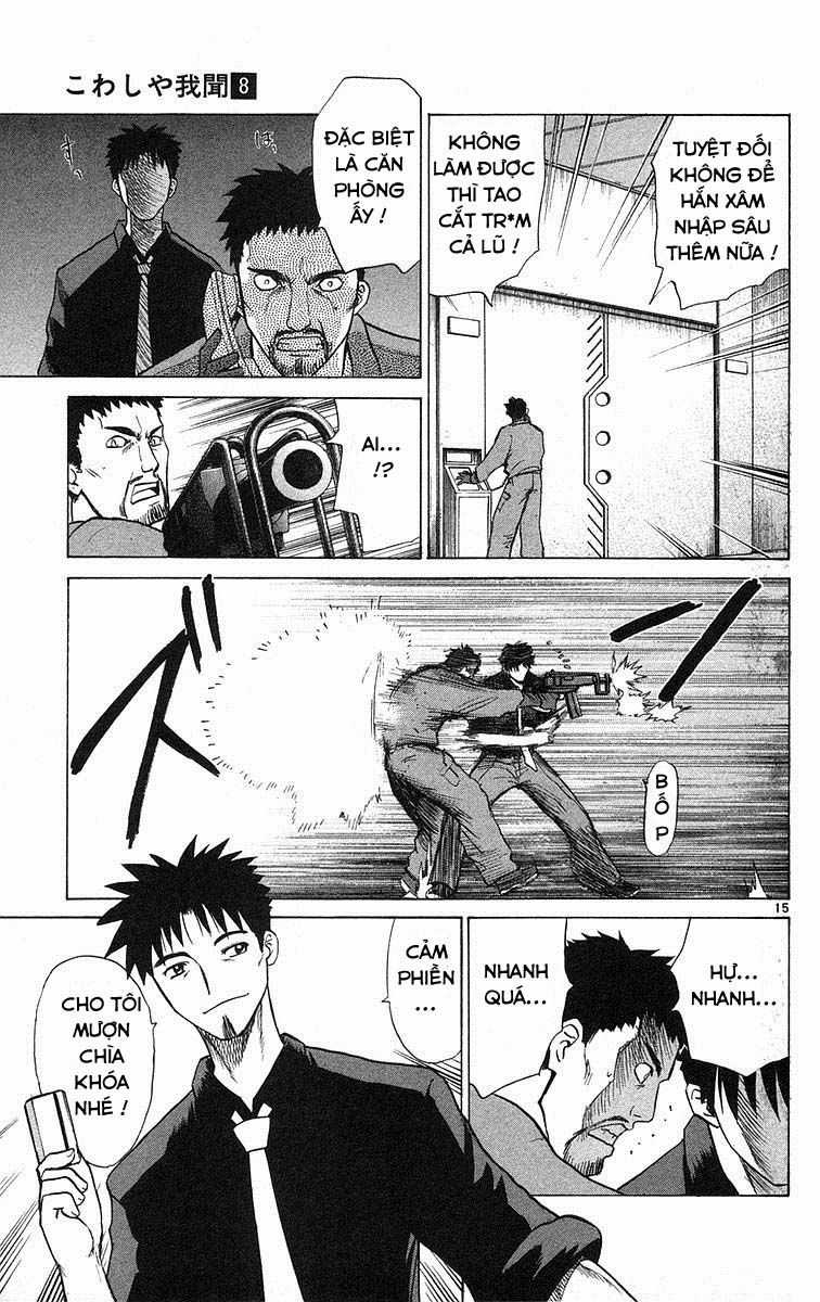 Kowashiya Gamon Chapter 77 trang 14