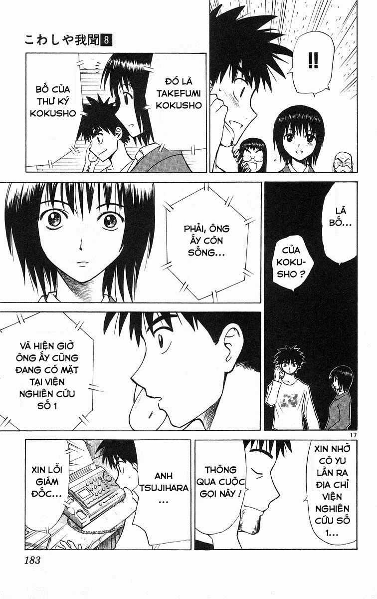 Kowashiya Gamon Chapter 78 trang 15