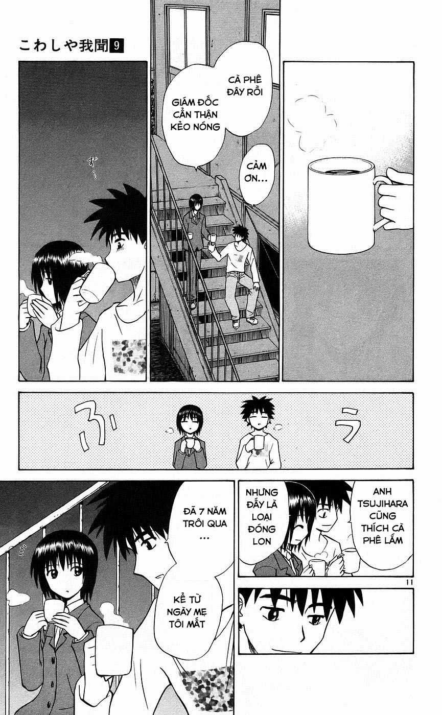 Kowashiya Gamon Chapter 79 trang 17