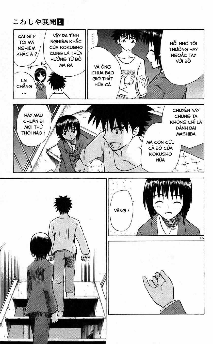 Kowashiya Gamon Chapter 79 trang 21