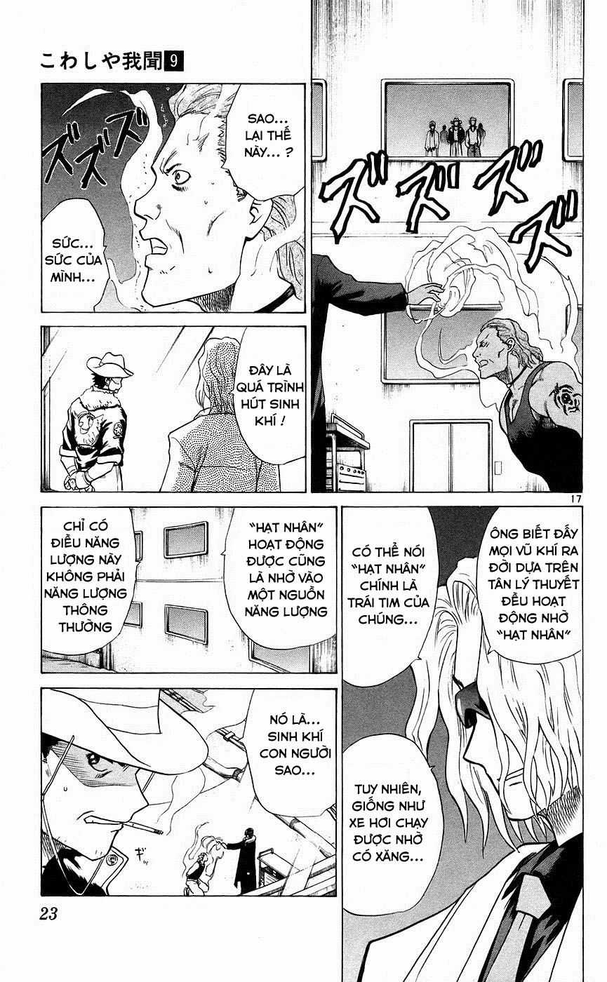 Kowashiya Gamon Chapter 79 trang 23