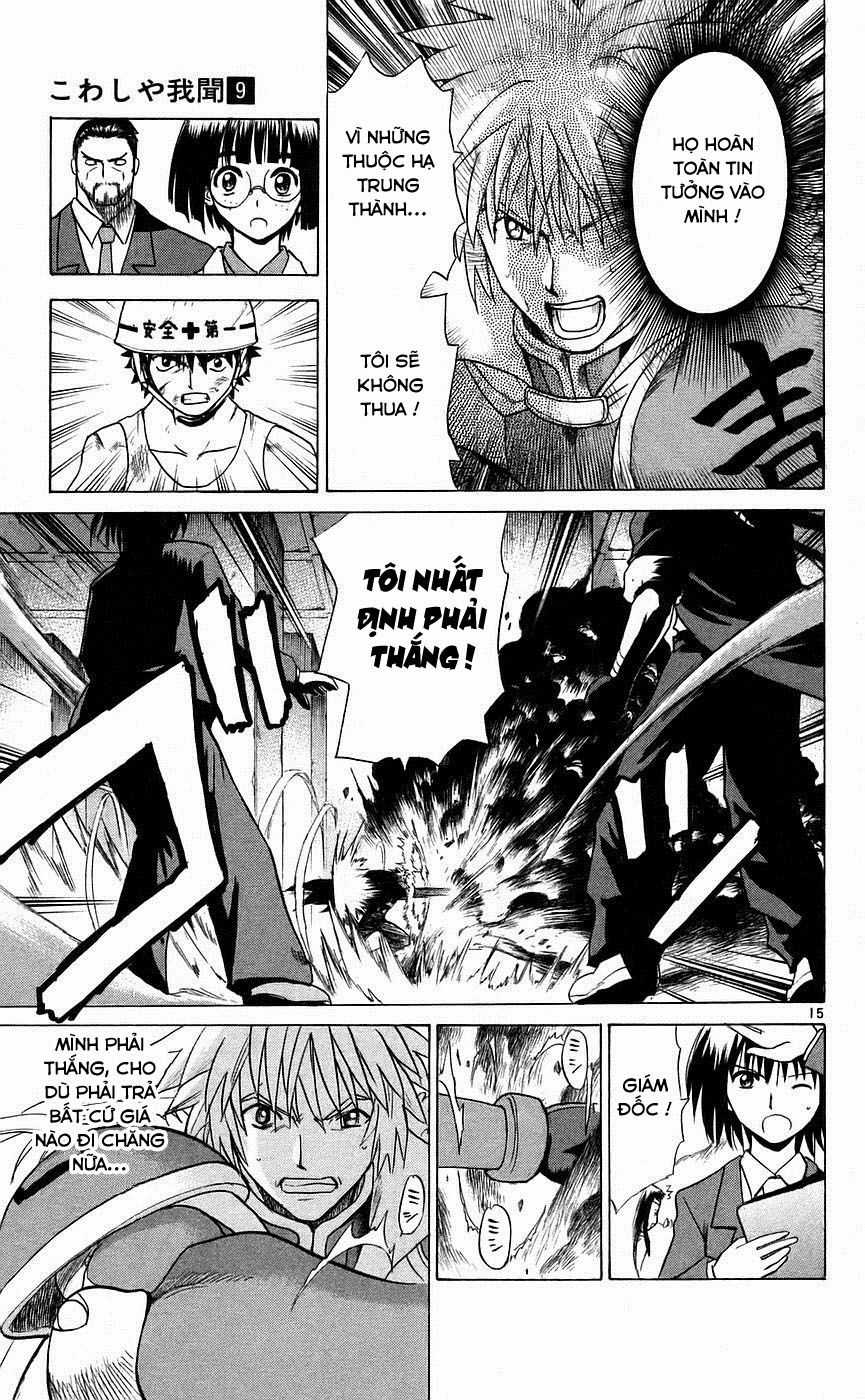 Kowashiya Gamon Chapter 81 trang 14