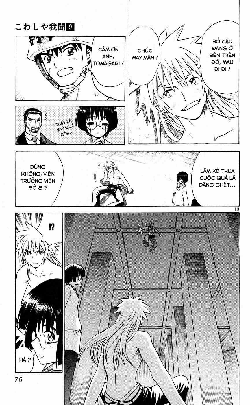 Kowashiya Gamon Chapter 82 trang 12