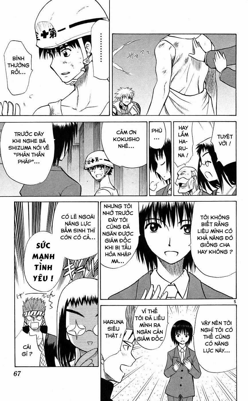 Kowashiya Gamon Chapter 82 trang 4