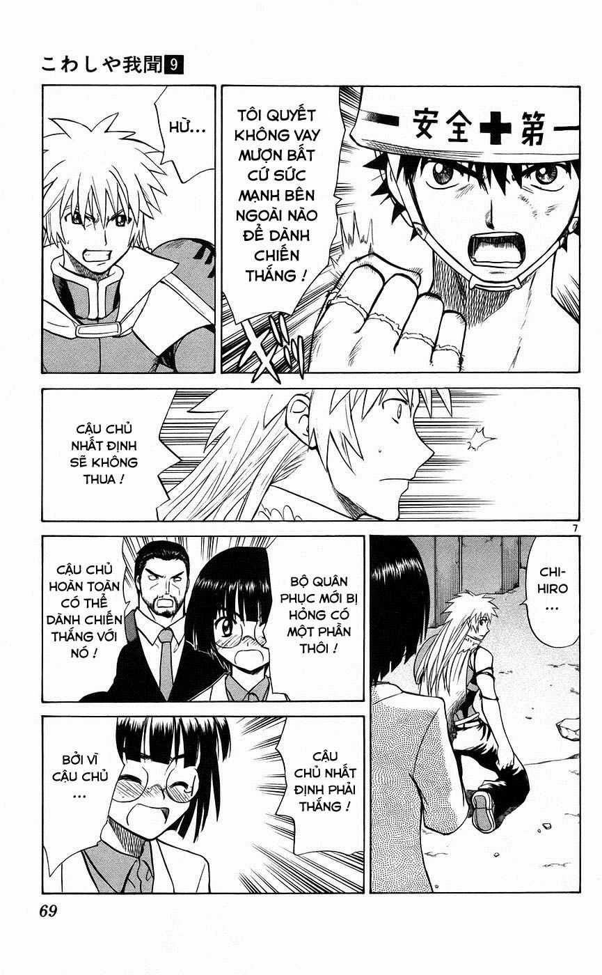 Kowashiya Gamon Chapter 82 trang 6