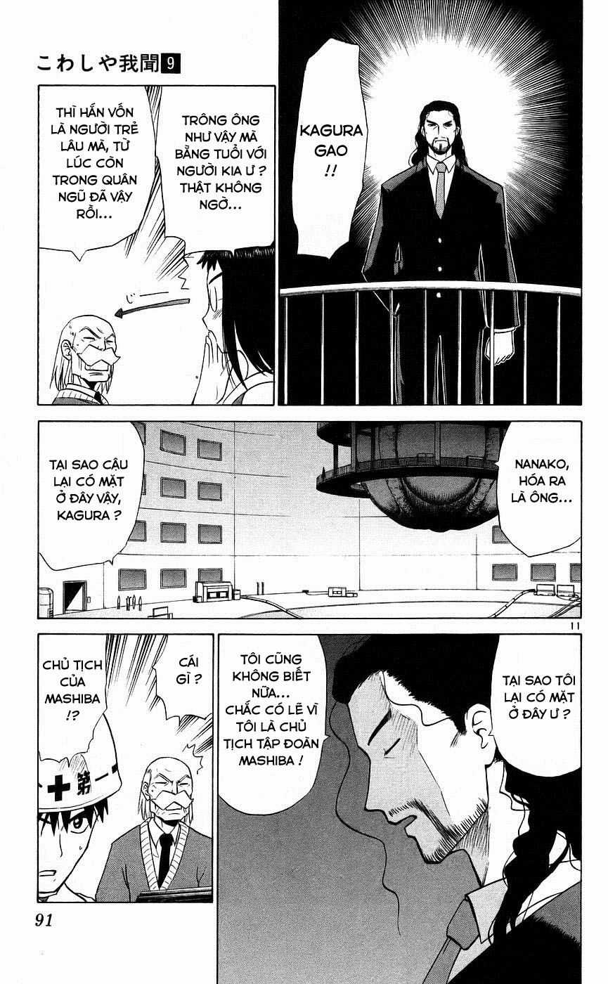 Kowashiya Gamon Chapter 83 trang 10